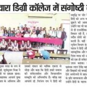 Hindi Diwas event